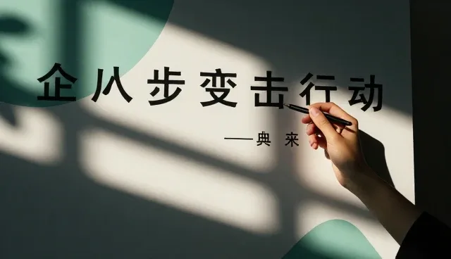 直播推广套餐的服务边界如何界定？